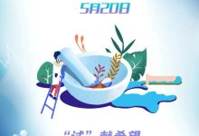 国际临床试验日 | 参与临床试验,既是贡献者也是获益者-溶贫家园