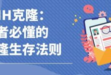认识疾病 | PNH克隆:患者必懂的克隆生存法则-溶贫家园